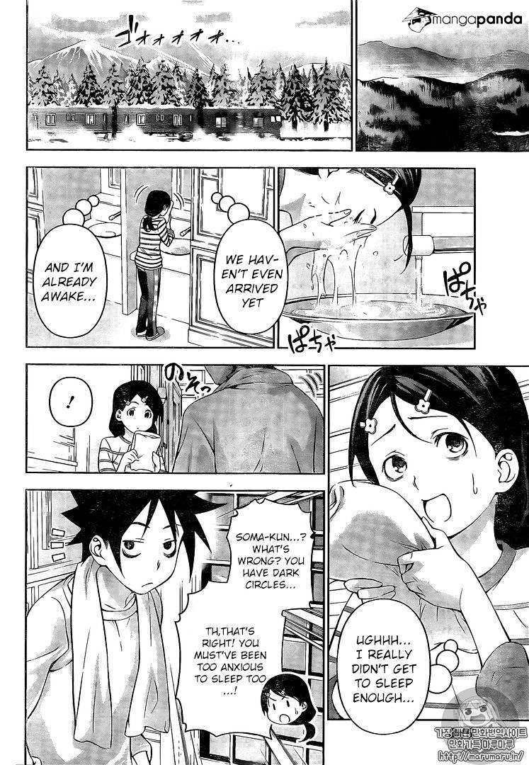 Page 5 of Chapter 179