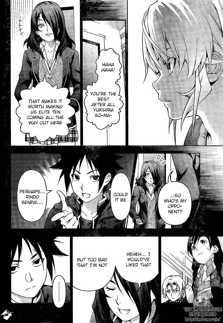 Page 7 of Chapter 179