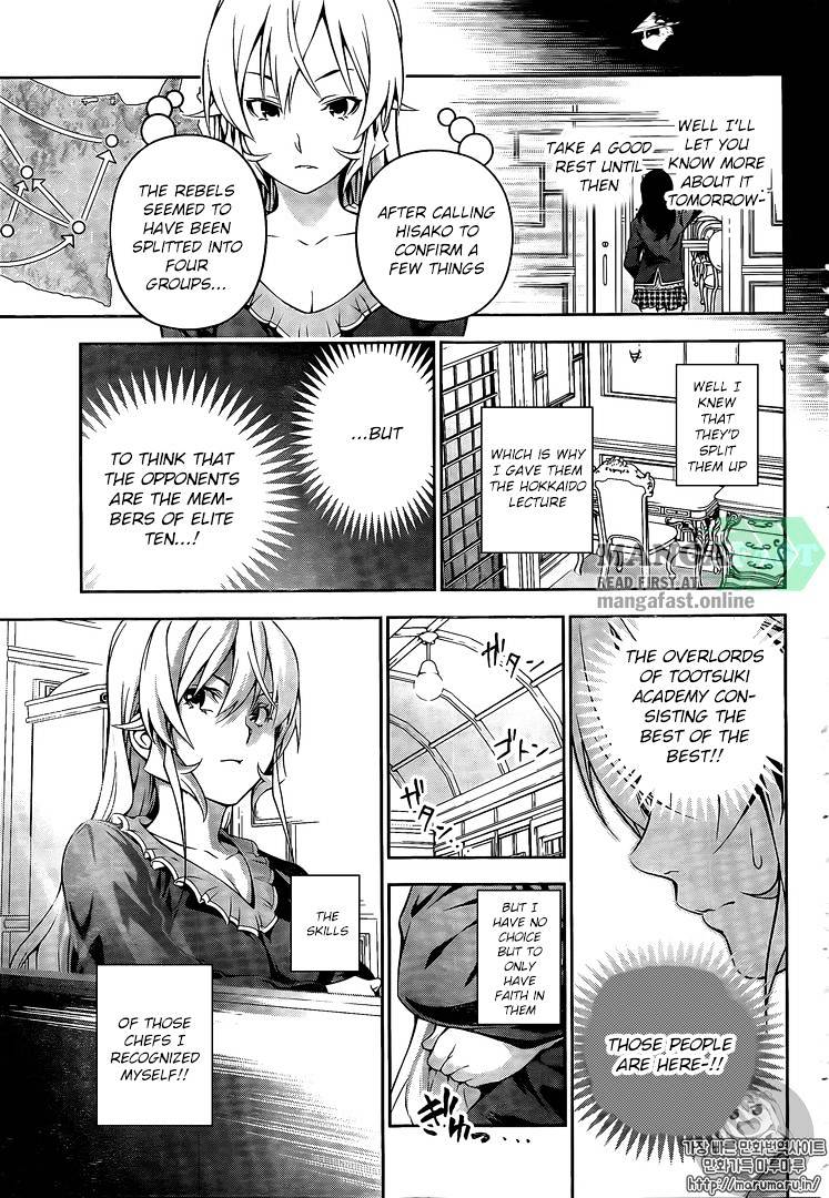 Page 8 of Chapter 179
