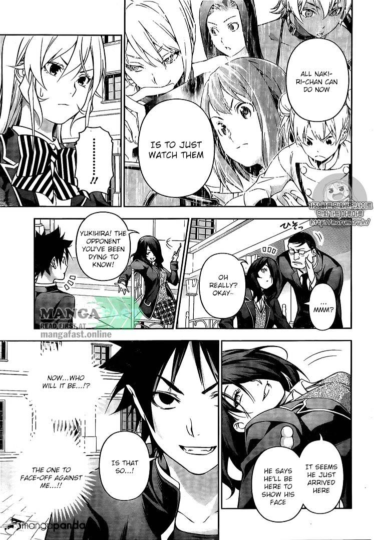 Page 12 of Chapter 179