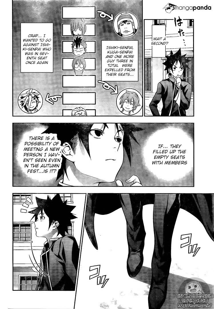 Page 13 of Chapter 179