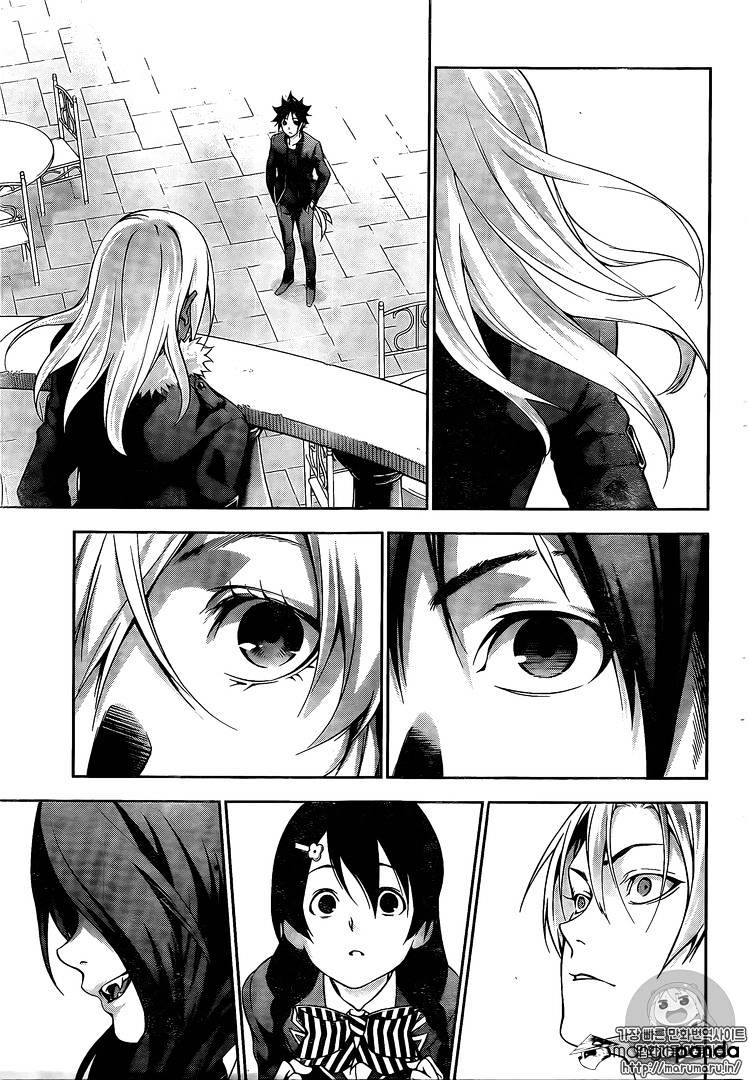 Page 14 of Chapter 179