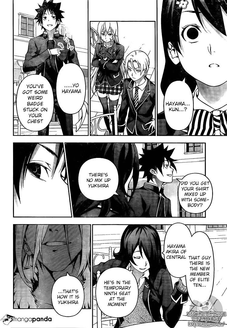 Page 16 of Chapter 179