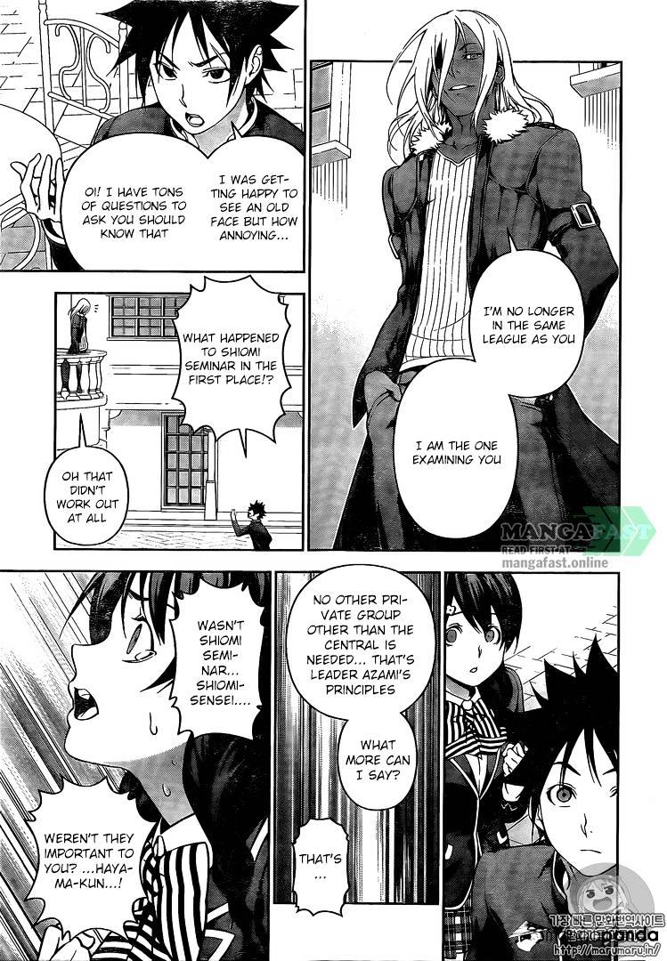 Page 17 of Chapter 179
