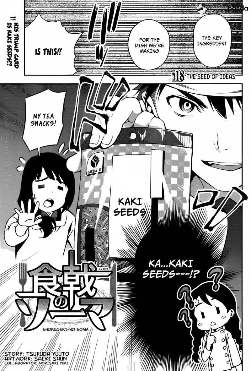Page 3 of Chapter 18