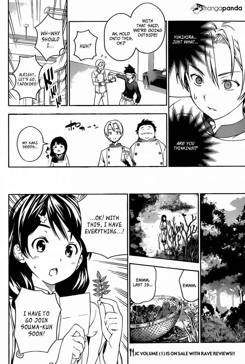 Page 4 of Chapter 18