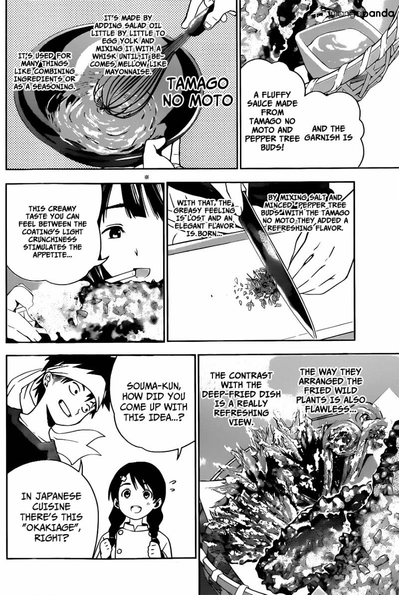 Page 16 of Chapter 18
