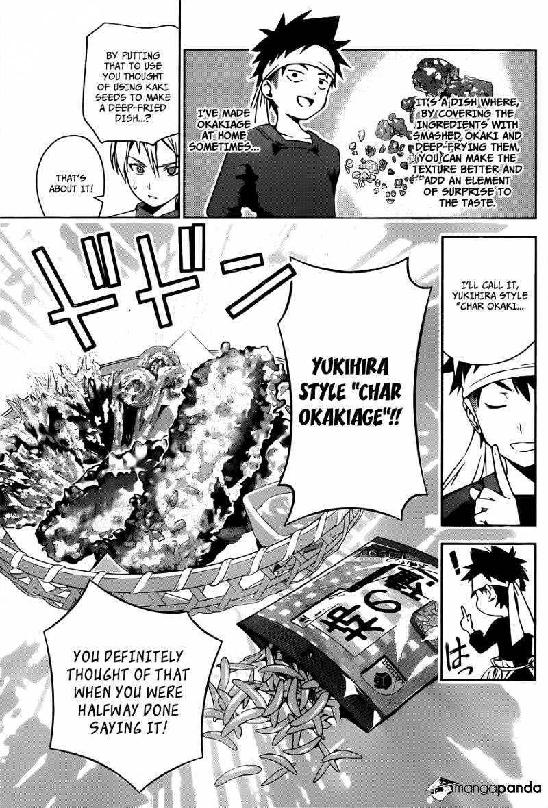 Page 17 of Chapter 18
