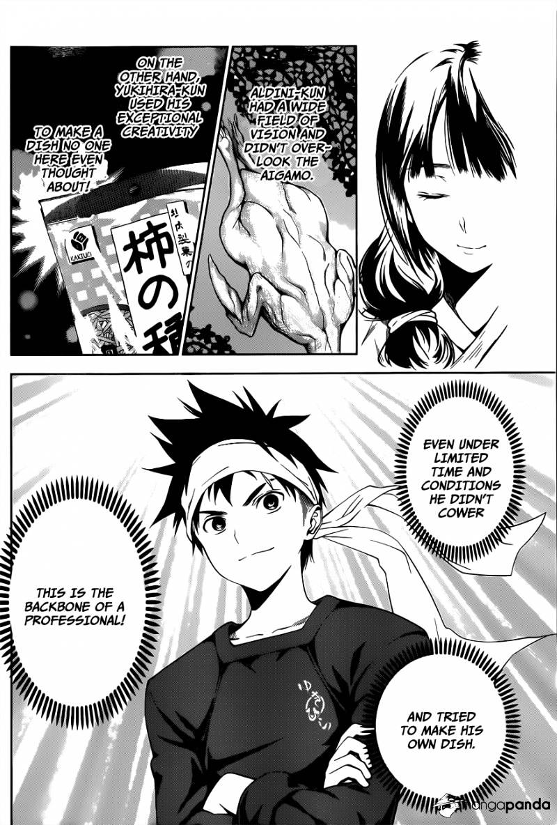 Page 18 of Chapter 18