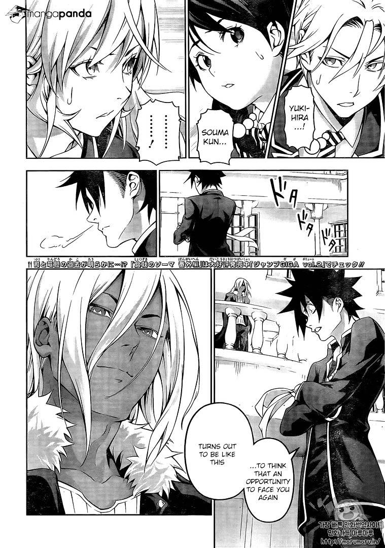 Page 2 of Chapter 180