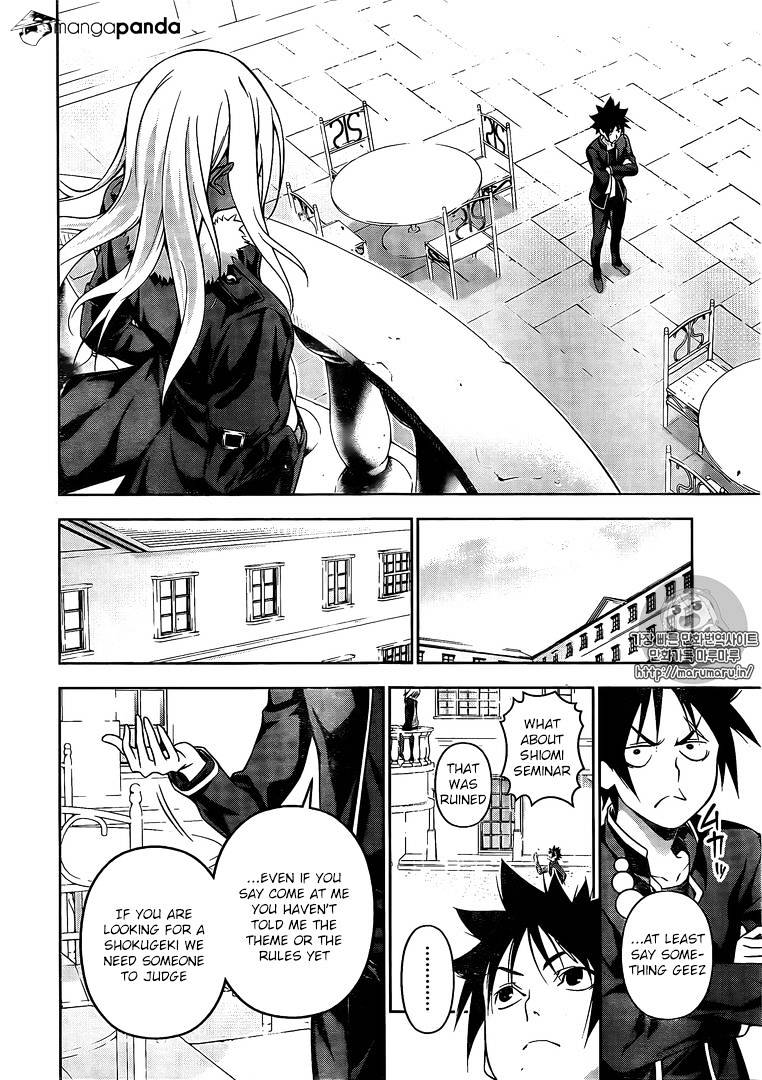 Page 4 of Chapter 180