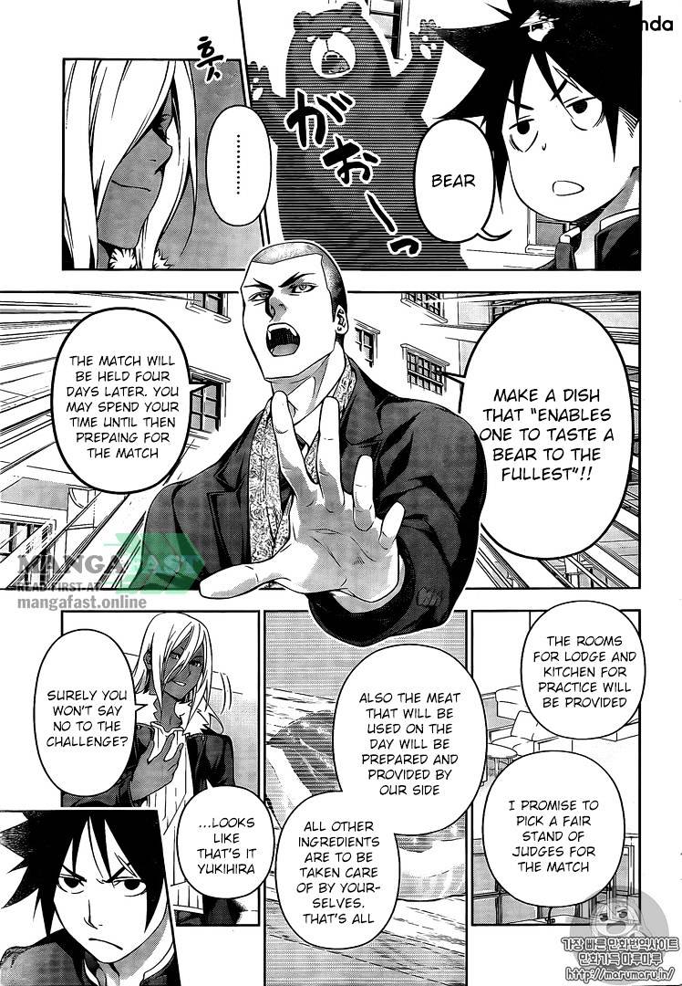 Page 7 of Chapter 180