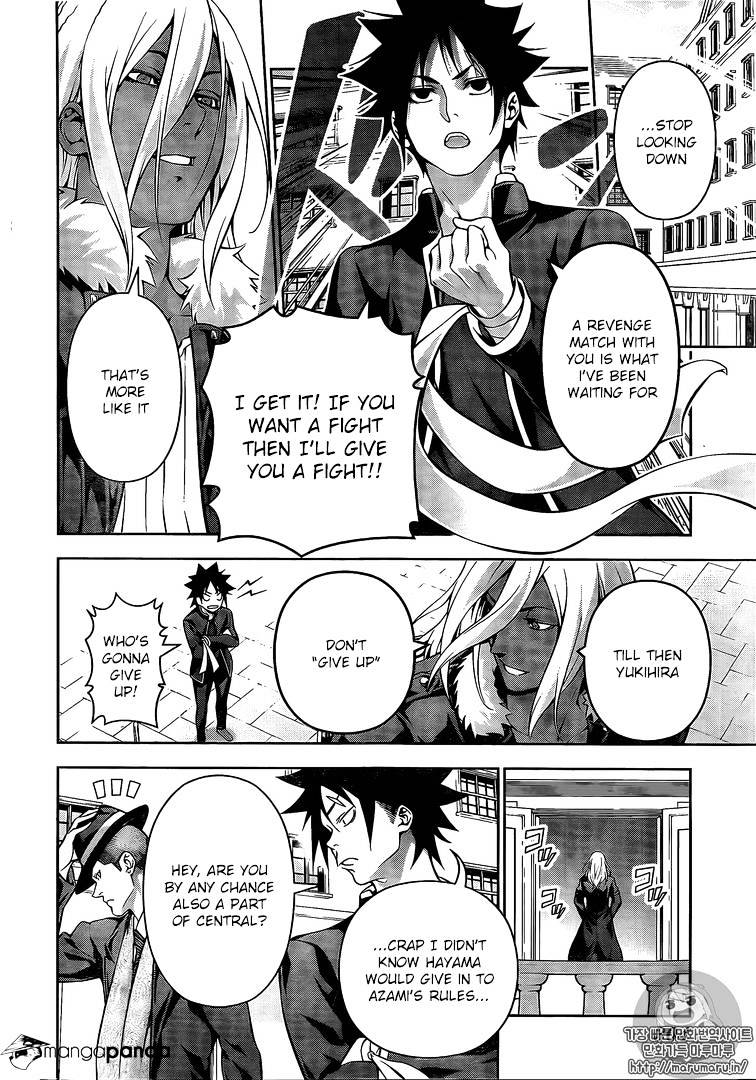 Page 8 of Chapter 180
