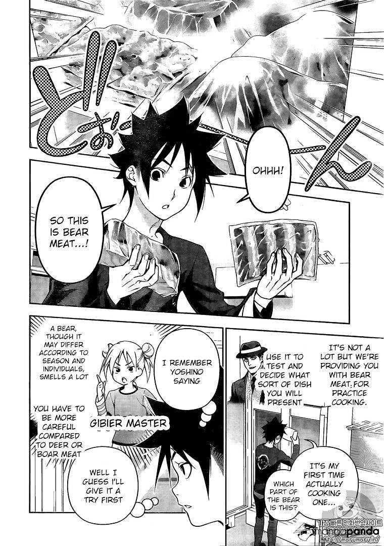 Page 10 of Chapter 180