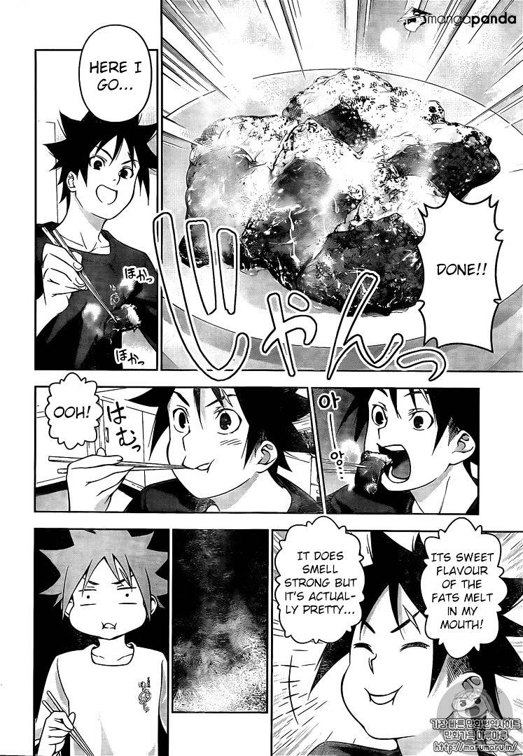 Page 12 of Chapter 180