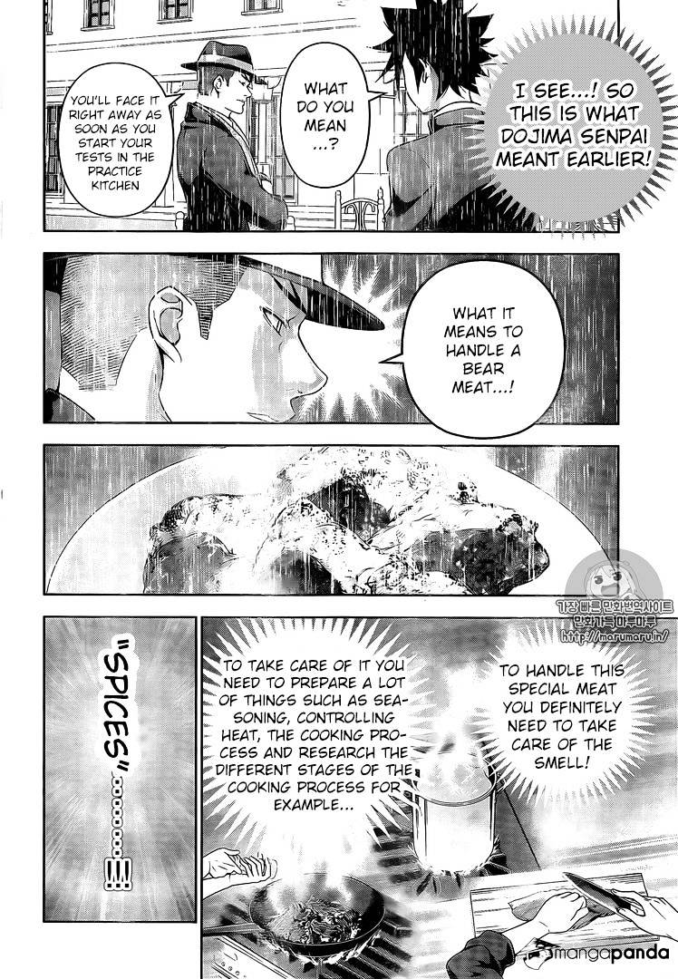 Page 14 of Chapter 180