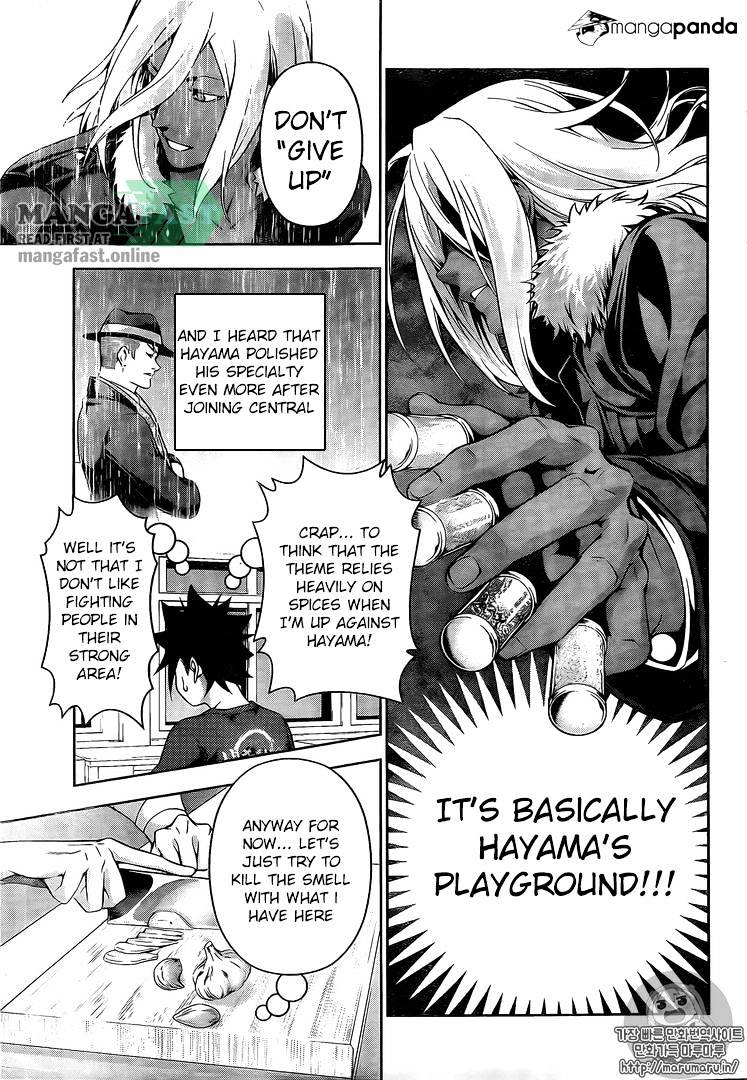 Page 15 of Chapter 180
