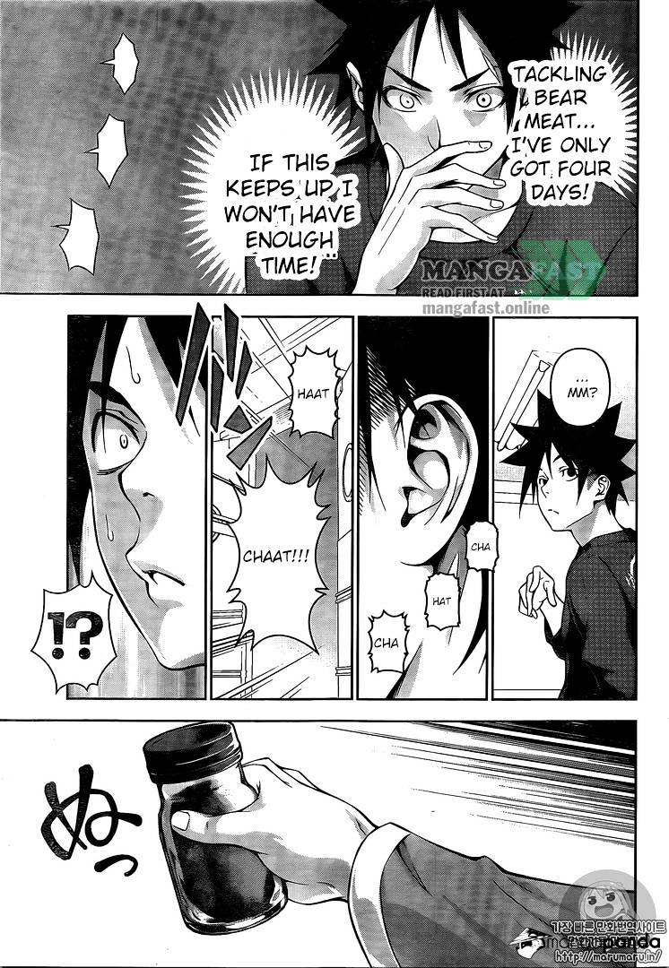 Page 17 of Chapter 180