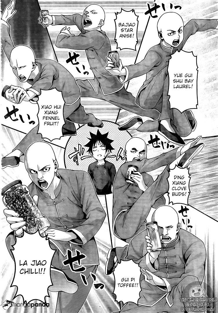 Page 18 of Chapter 180