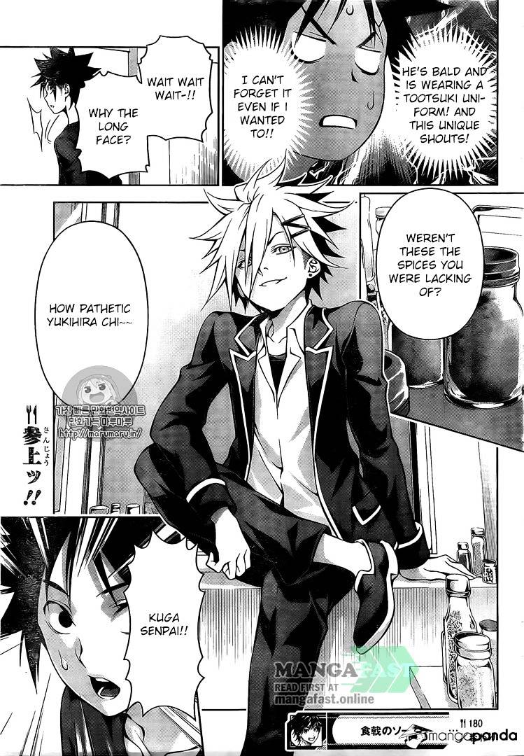 Page 19 of Chapter 180