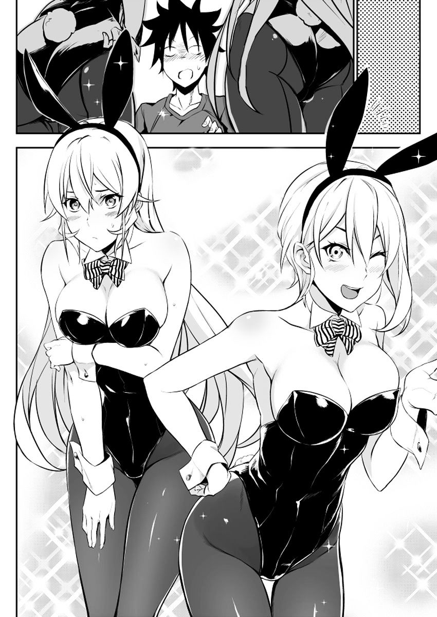 Page 1 of Chapter 180.2