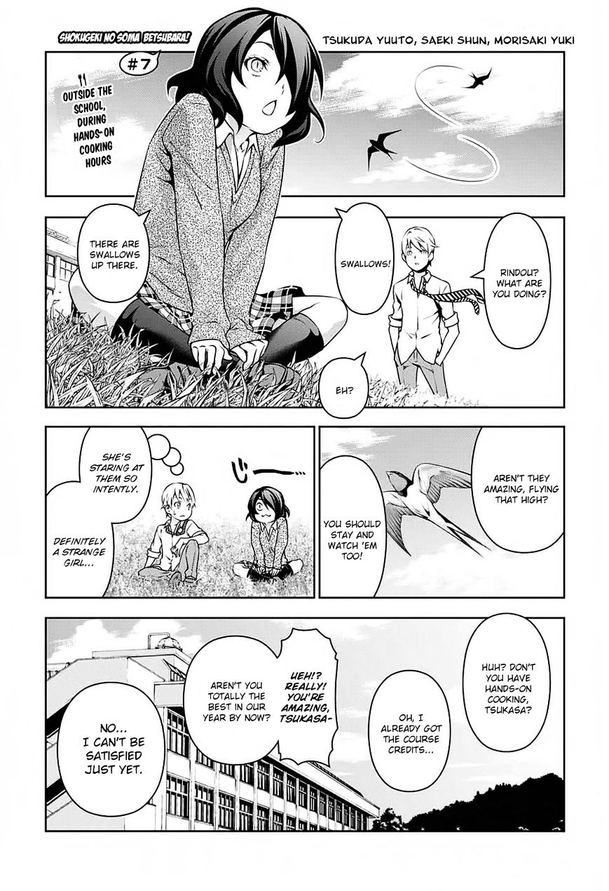 Page 2 of Chapter 180.2