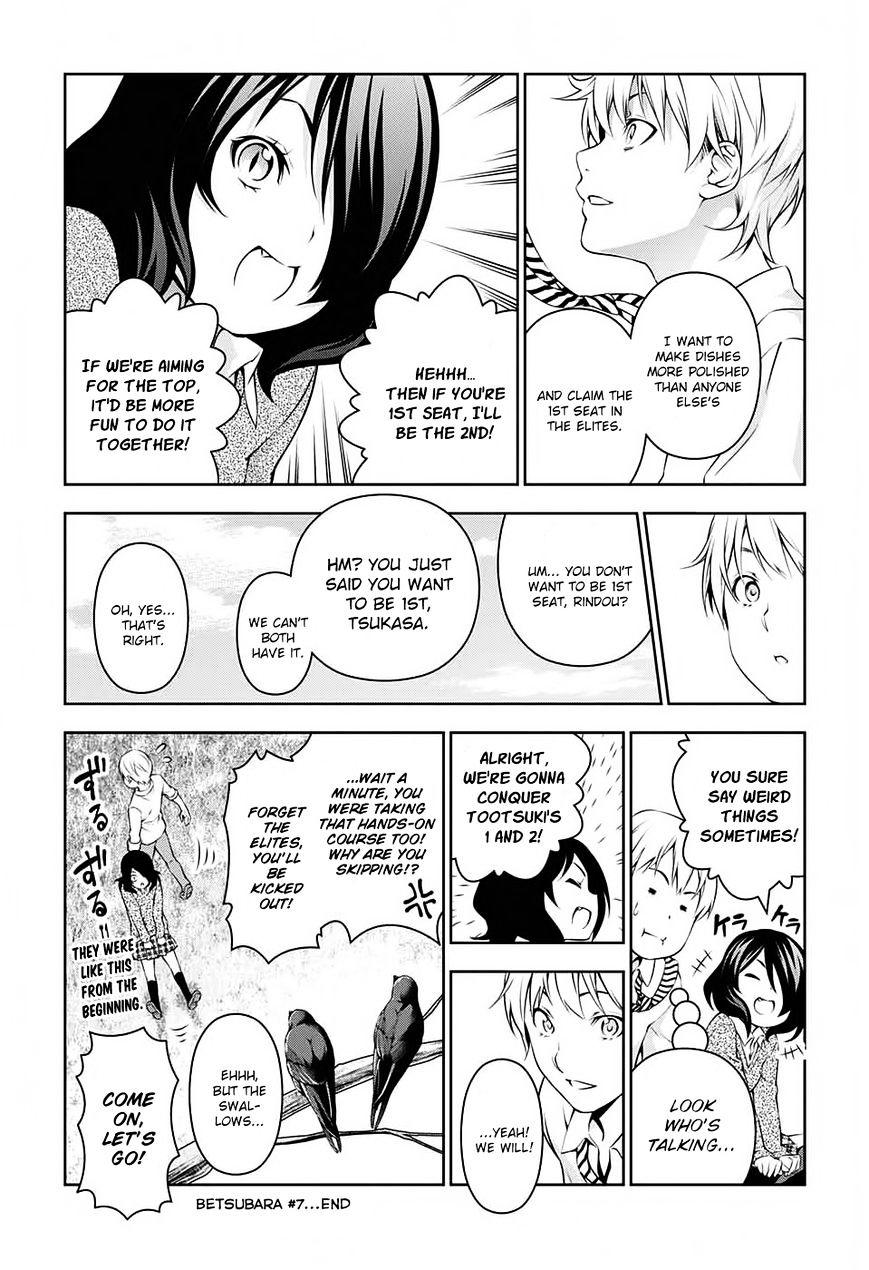 Page 3 of Chapter 180.2