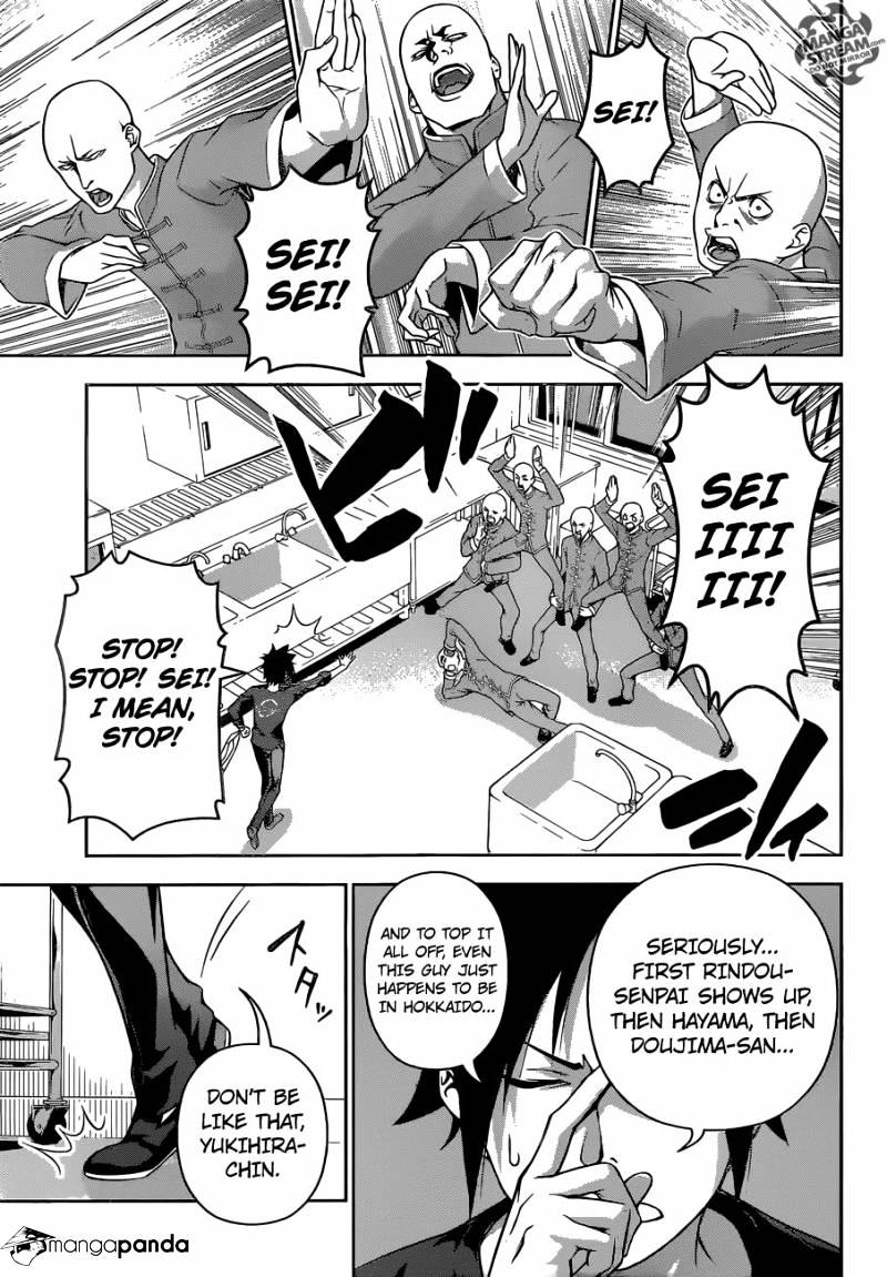 Page 3 of Chapter 181