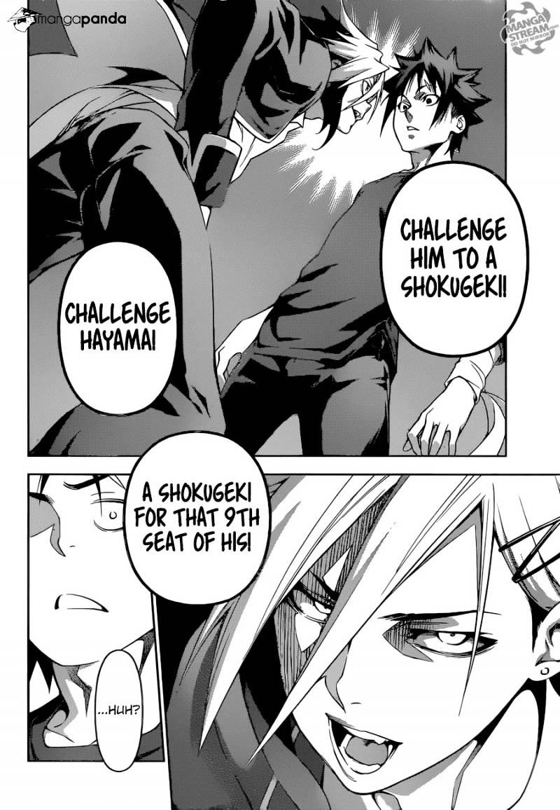 Page 6 of Chapter 181