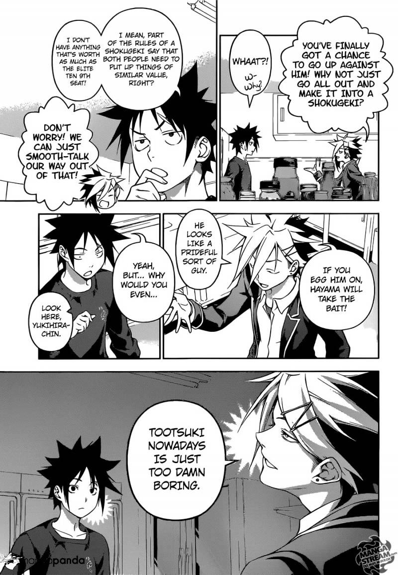 Page 7 of Chapter 181
