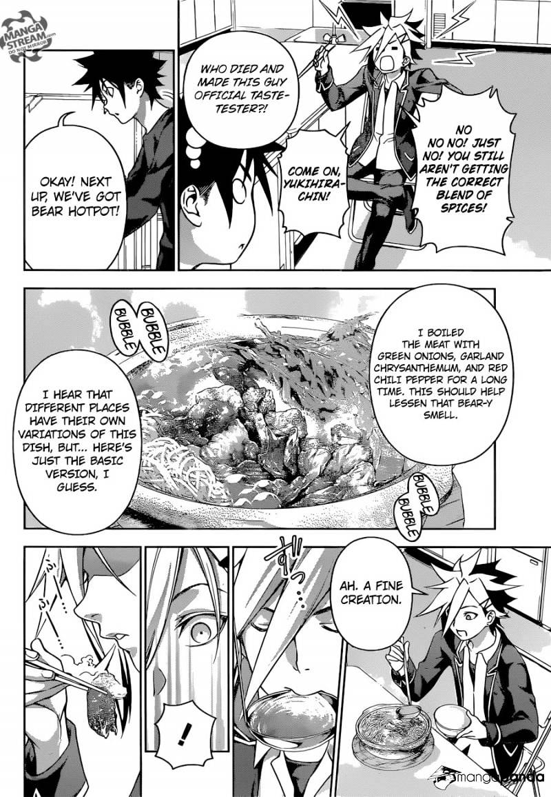 Page 12 of Chapter 181