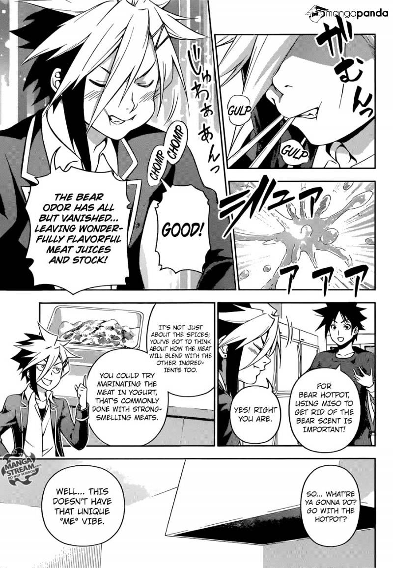 Page 13 of Chapter 181