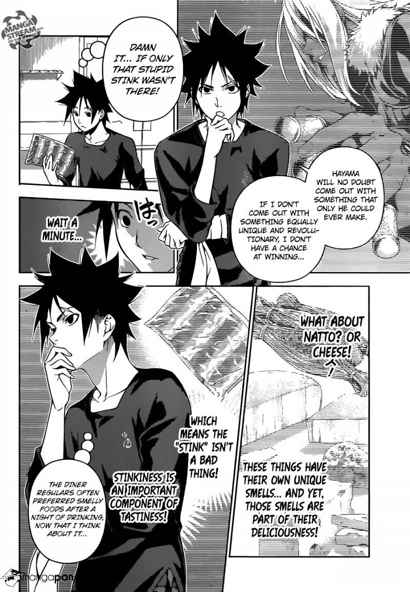 Page 14 of Chapter 181