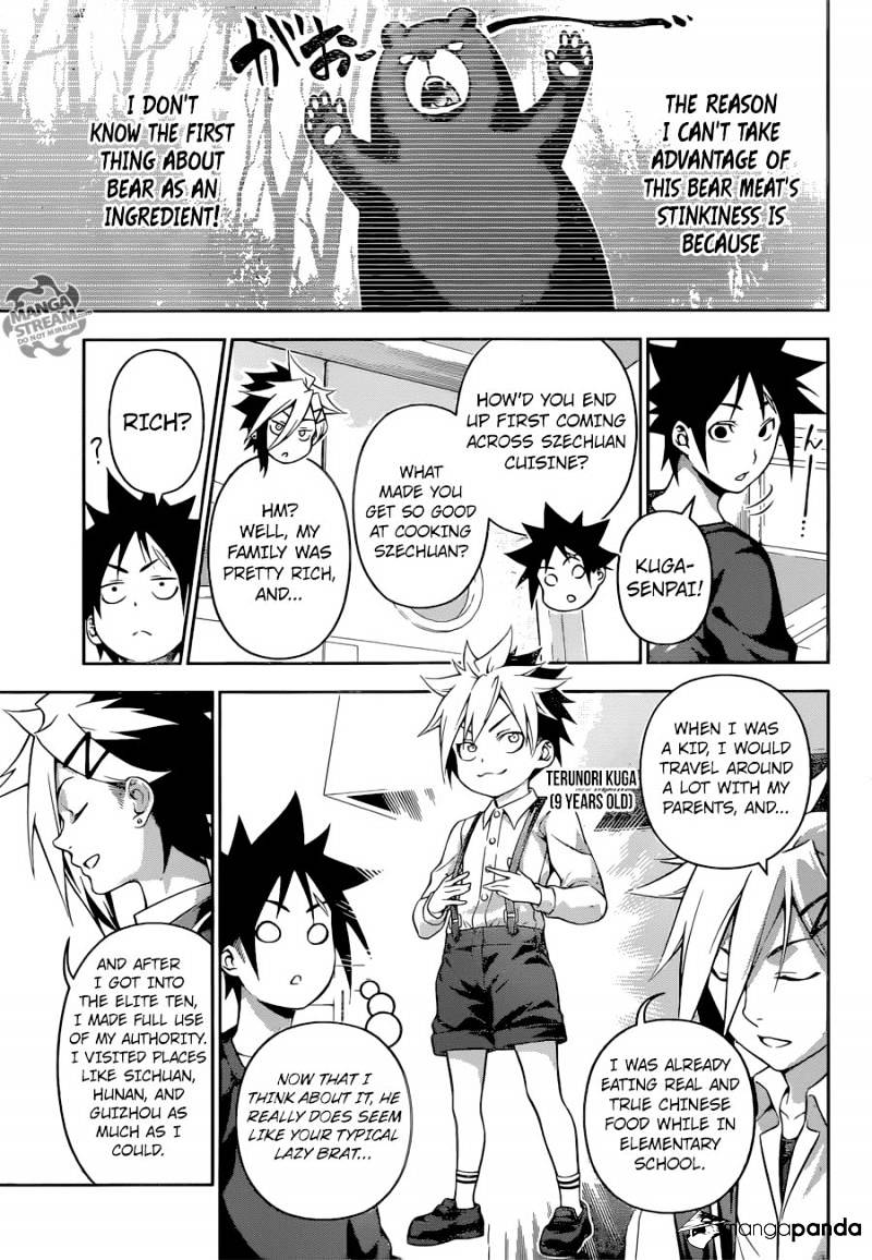 Page 15 of Chapter 181