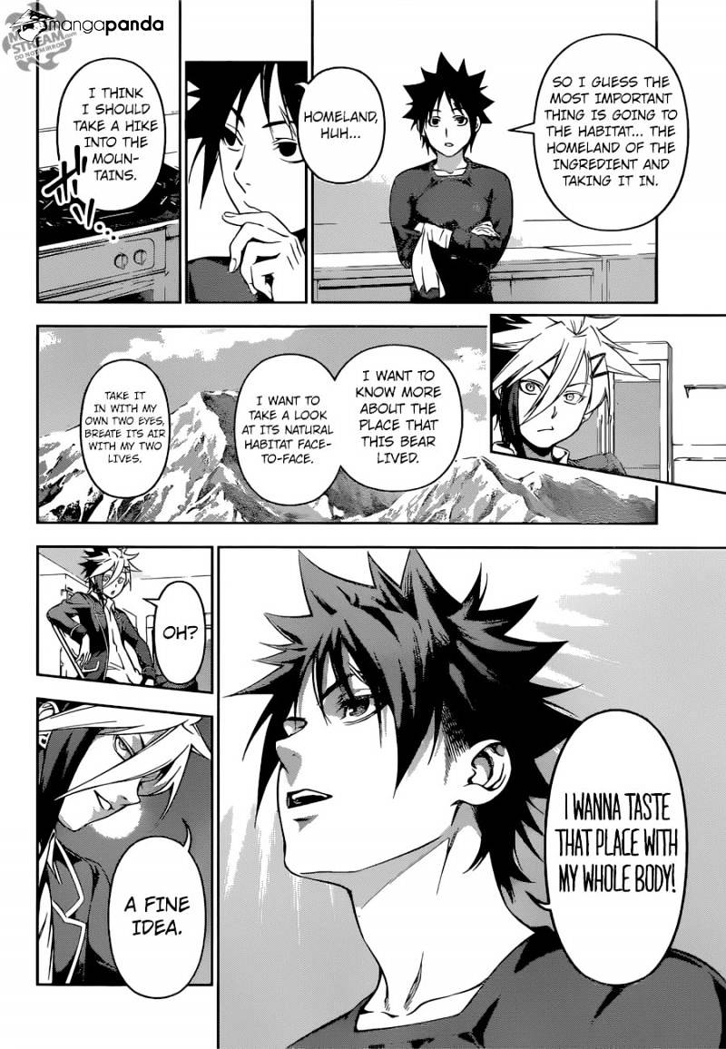 Page 16 of Chapter 181