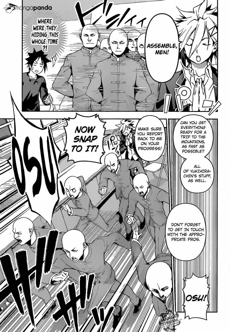 Page 17 of Chapter 181
