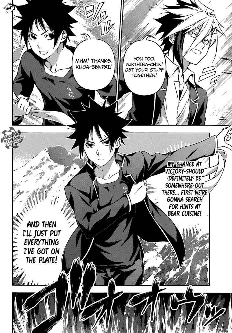 Page 18 of Chapter 181