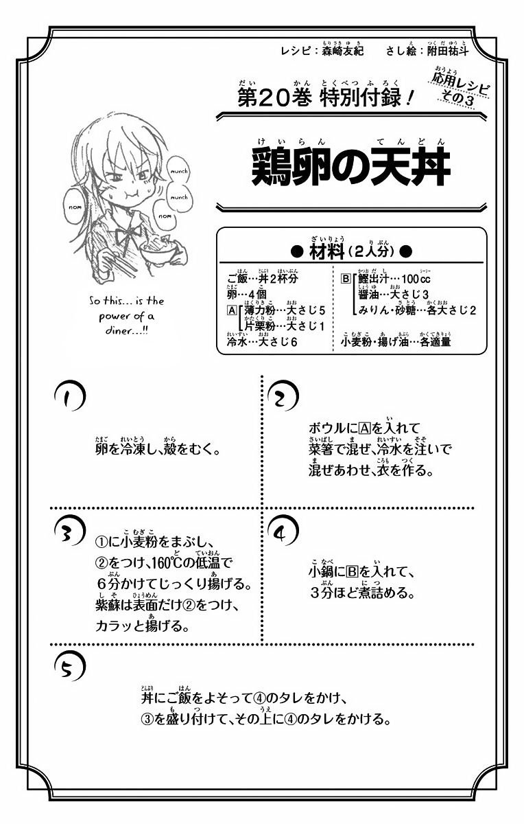 Page 10 of Chapter 181.2