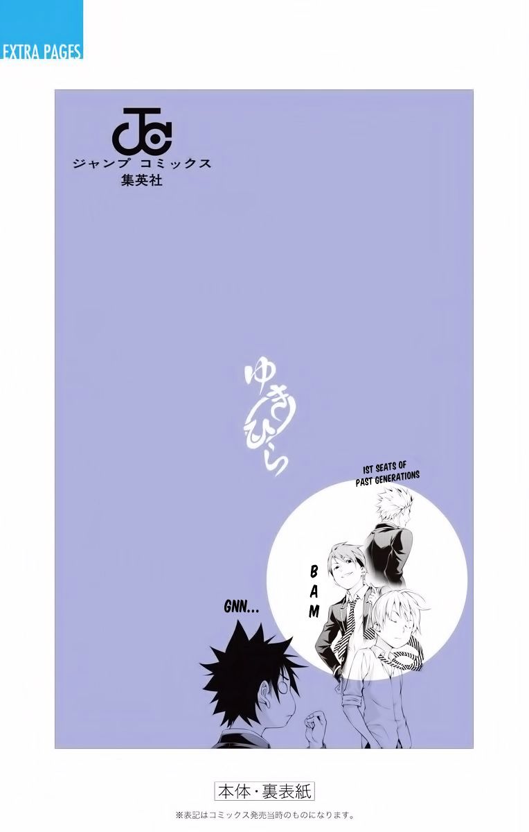 Page 16 of Chapter 181.2