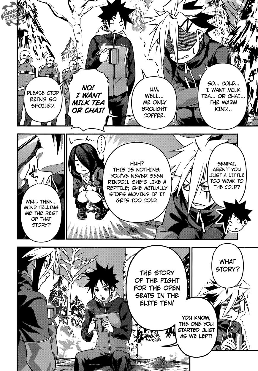 Page 7 of Chapter 182