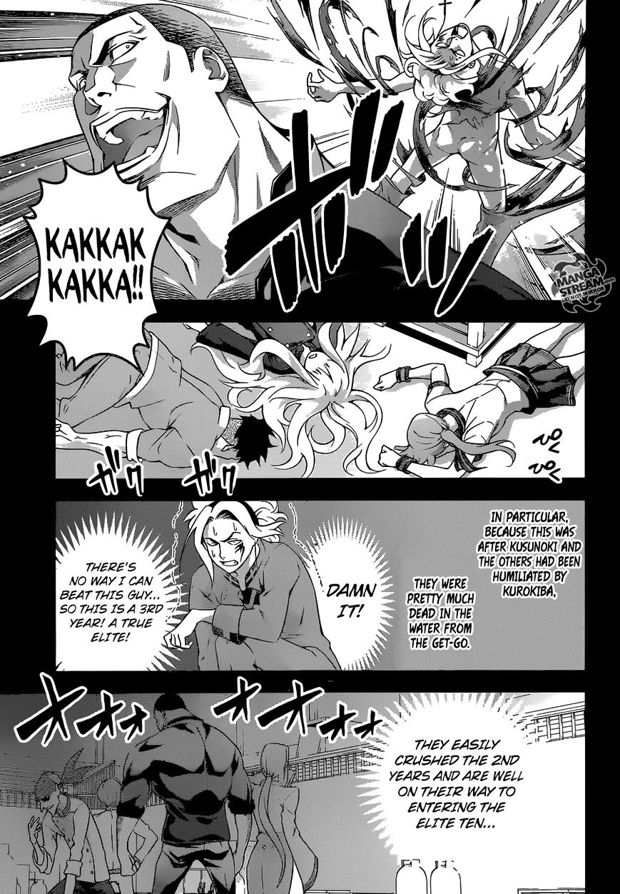 Page 10 of Chapter 182