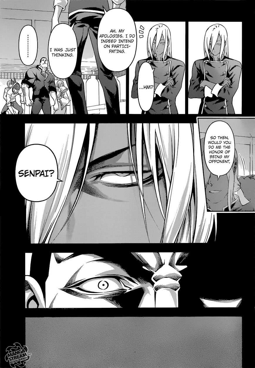 Page 12 of Chapter 182
