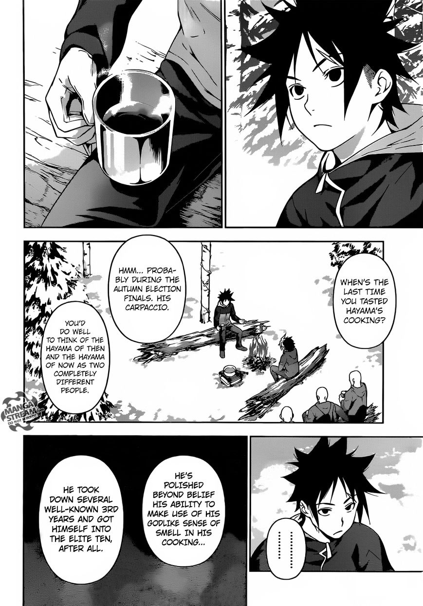 Page 16 of Chapter 182