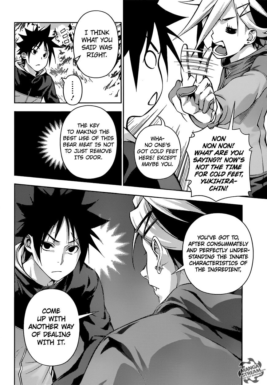Page 18 of Chapter 182