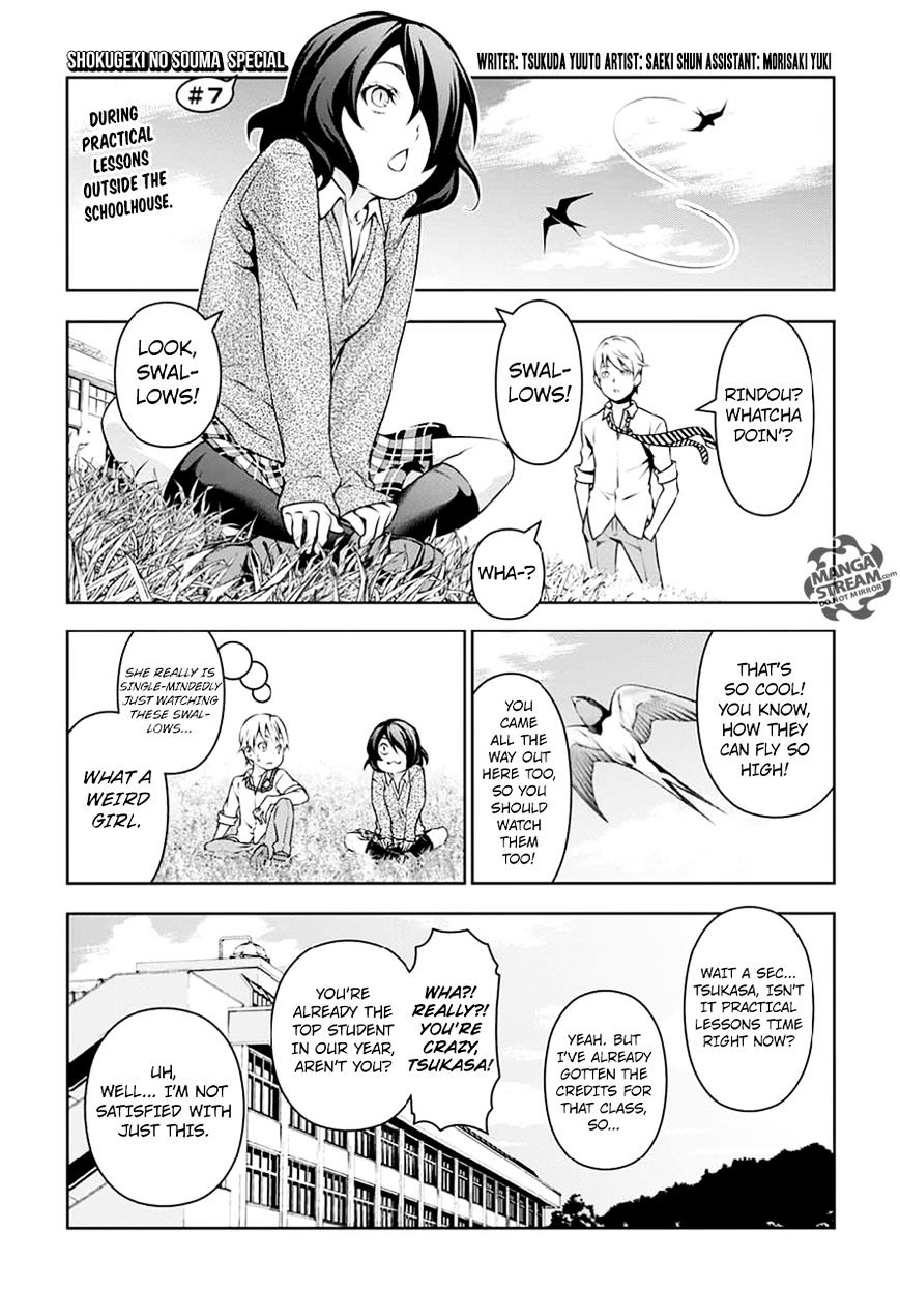 Page 21 of Chapter 182