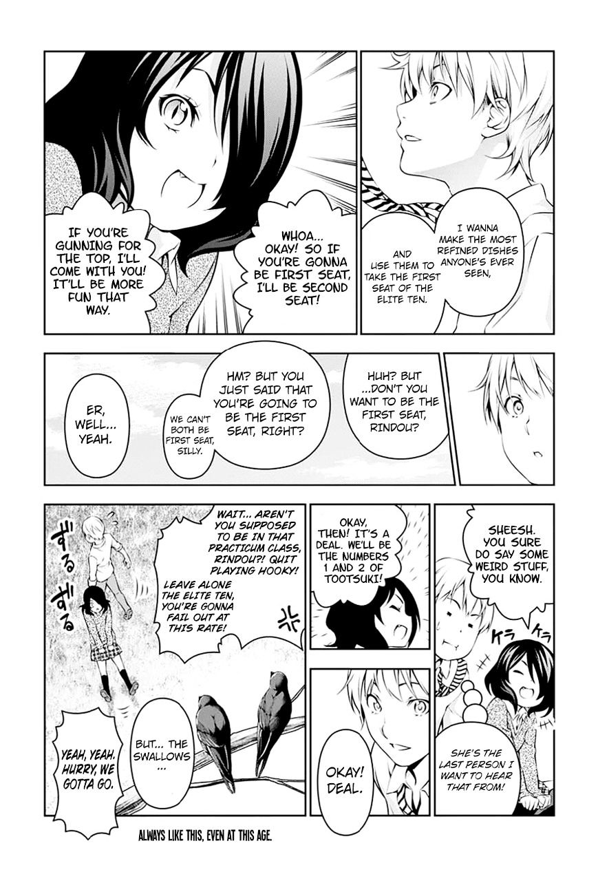 Page 22 of Chapter 182
