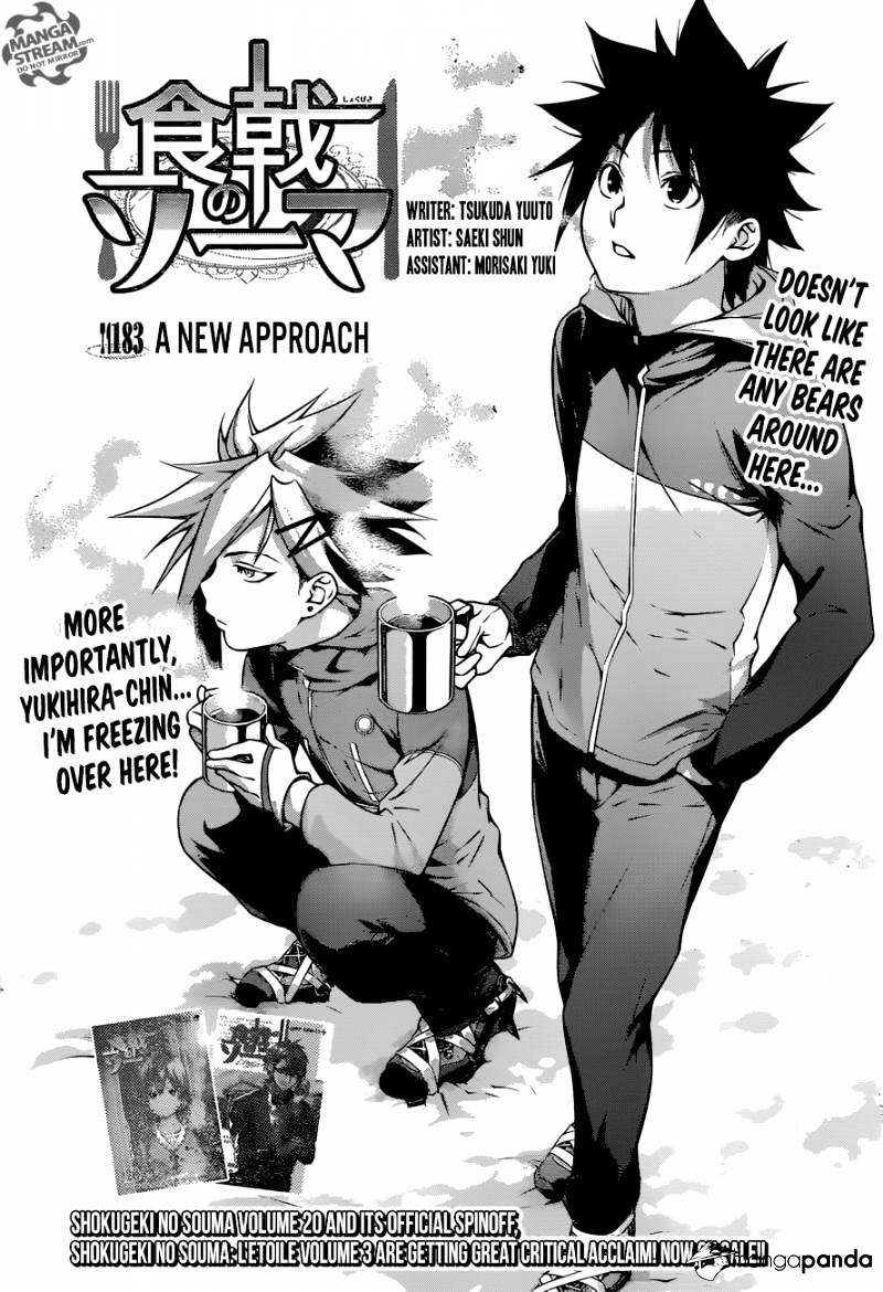 Page 1 of Chapter 183