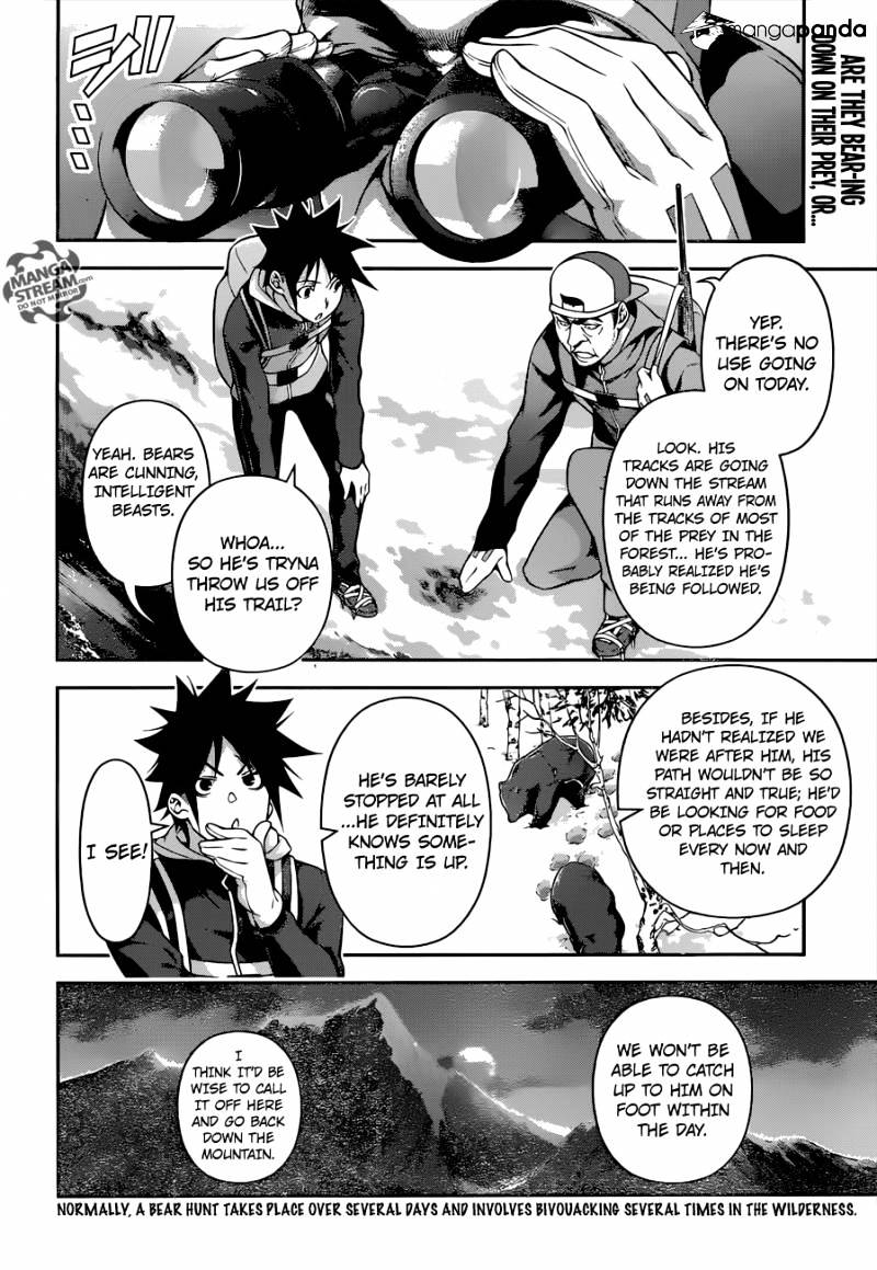 Page 2 of Chapter 183