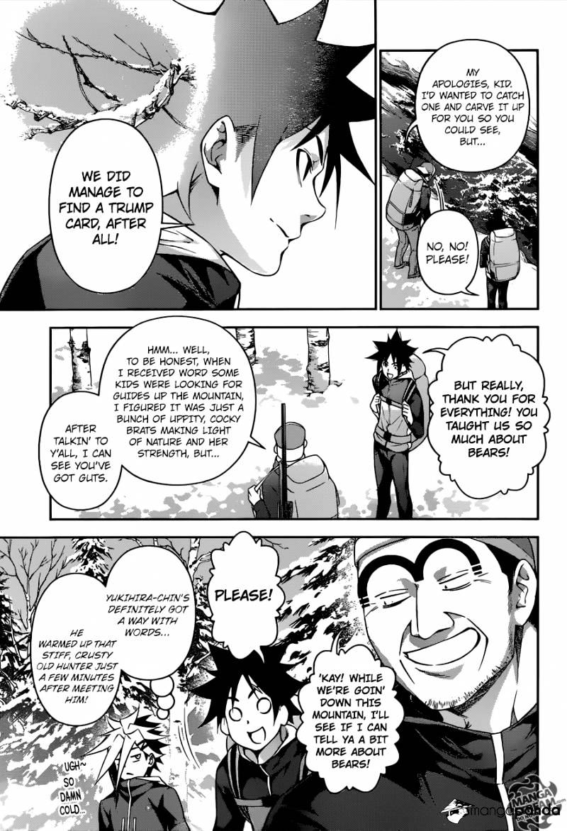 Page 3 of Chapter 183