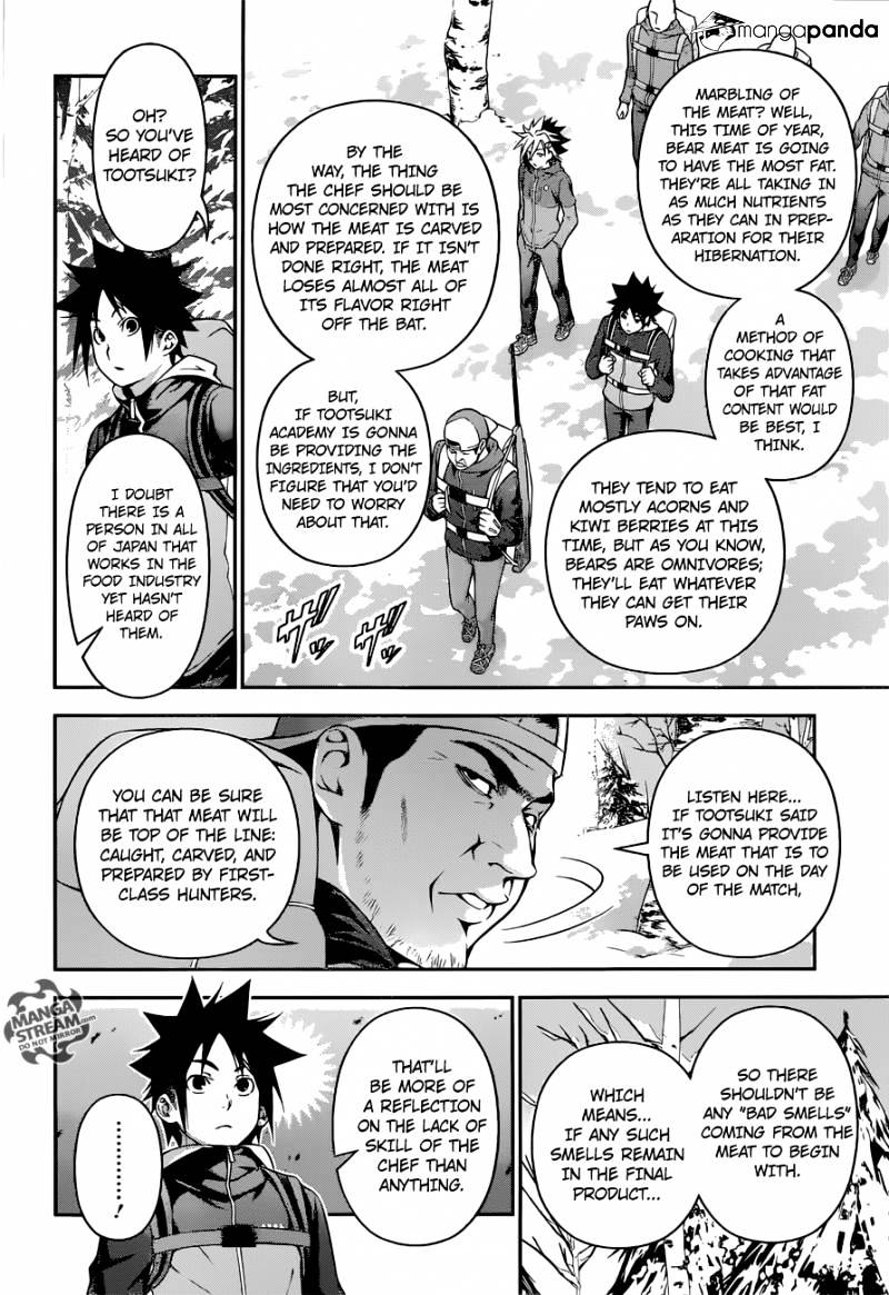 Page 4 of Chapter 183